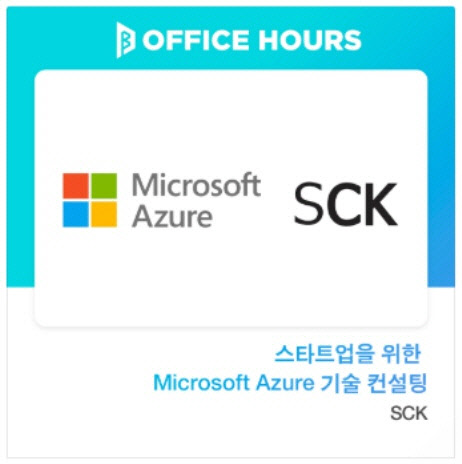 출처 : 에스씨케이